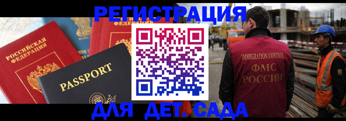 регистрация для школы в Камышлове