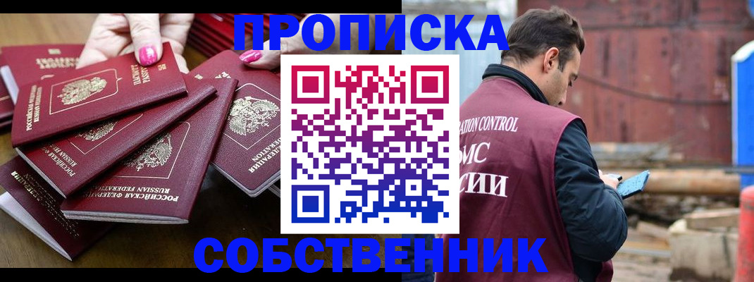 регистрация для дет. сада в Камышлове
