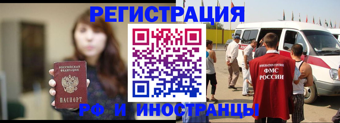регистрация для дет. сада в Камышлове