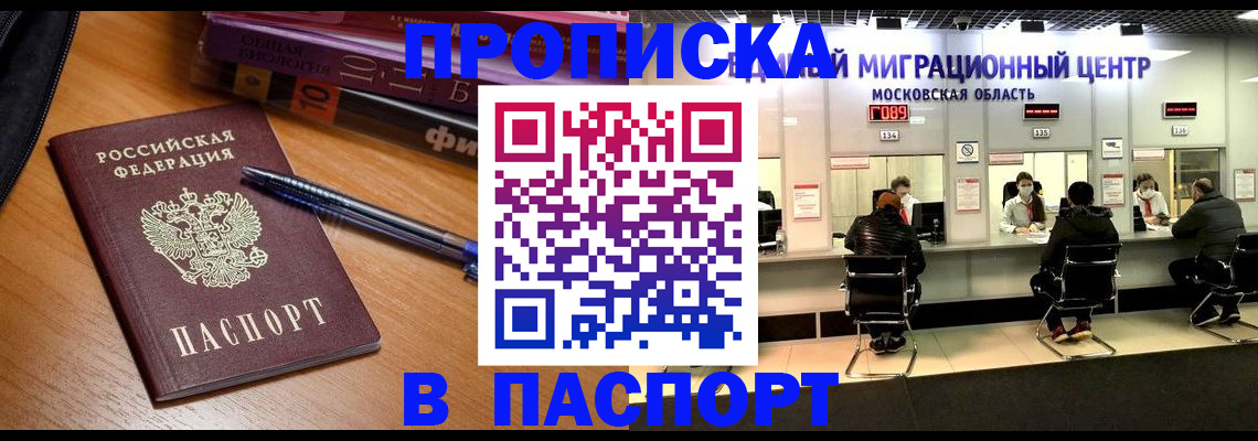 регистрация в Камышлове