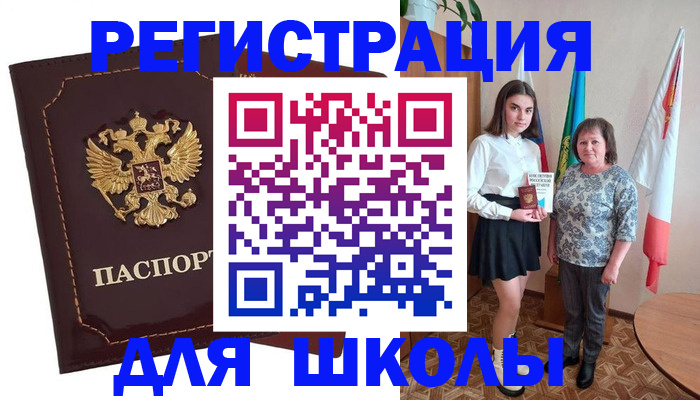временная регистрация недорого в Камышлове